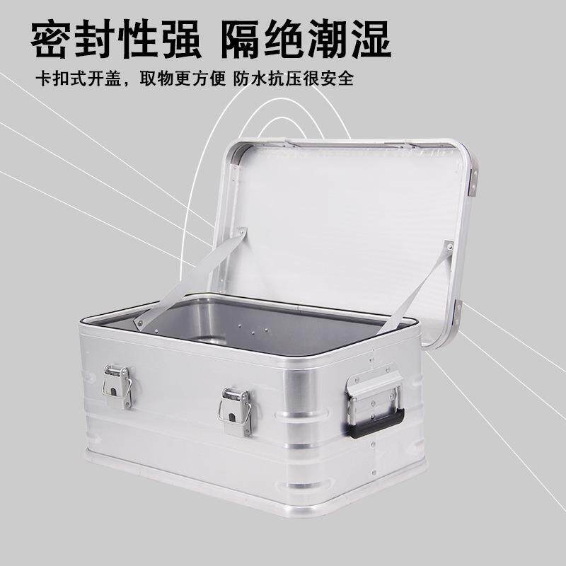 AW安望 30,50,80L银色-铝合金箱 户外旅行车载自驾金属收纳后备箱