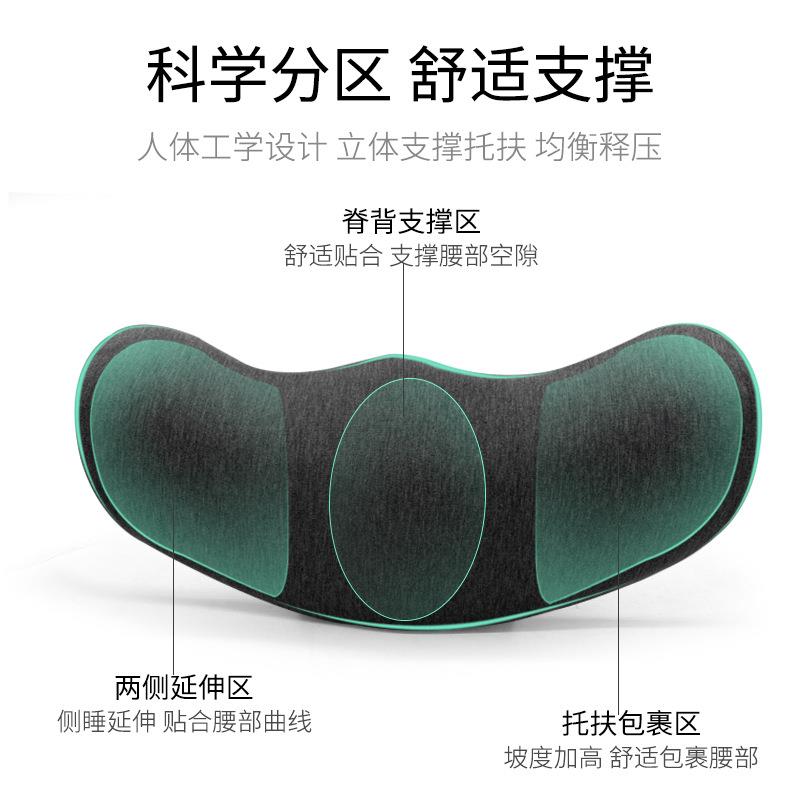 家用记忆棉孕妇床上护脊腰枕腰托靠背垫腰椎枕睡觉护腰枕睡眠腰垫