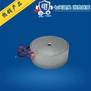 直强力吸盘电磁铁WF-P10/40012VQNK24V吸力式120公斤吸力可流定制