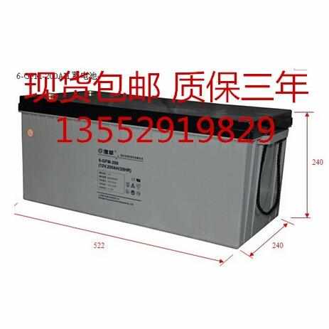 上海复华蓄电池6-GFM-200 MF12-200 12V200AH原保护神蓄电池