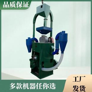 稻谷砻谷碾米机 大米加工设备成套组合 全自动水稻打米机