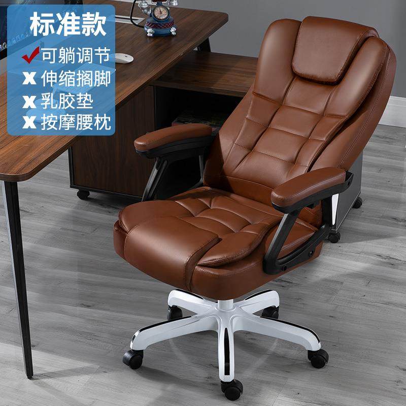 正品脑背椅办家用公椅可躺老板椅升降转椅按摩搁脚午休座靠椅电子