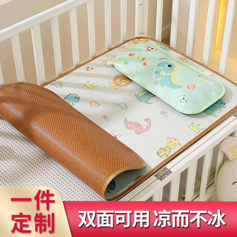 婴幼儿童凉席午睡双面可用儿童席子宝宝婴儿床透气专用草席夏季