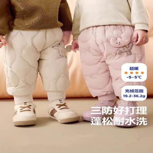 【三防羽绒裤】商场同款男女童东北裤子2025冬季宝宝高腰保暖长裤