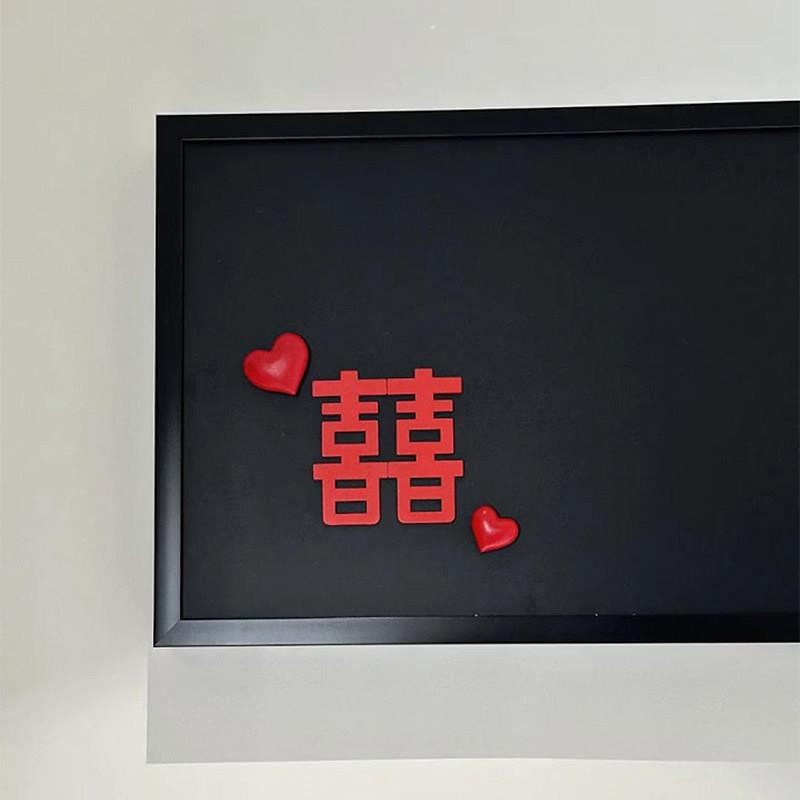 喜字冰箱贴磁吸个性创意结婚装饰婚房布置订婚礼物2025新款3d立体