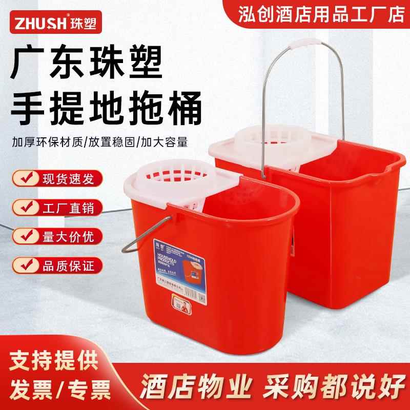 珠塑加厚地拖桶家用红色拖把桶老式地拖桶脱水桶手压挤水桶清洁桶