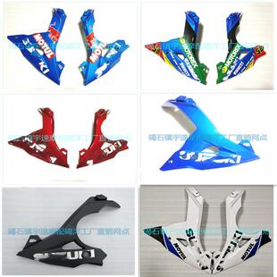 适用于GSX250R-A 摩托车左右下包围板 左右护板 下导流罩外壳