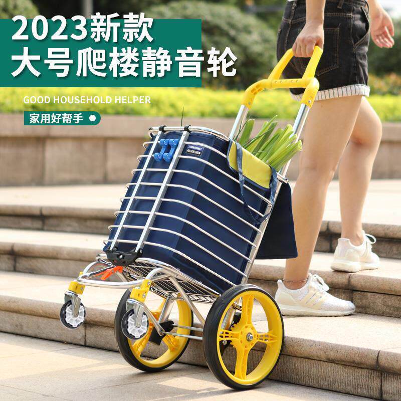 加大号买菜车爬楼小拉车家用购物车超大容量折叠可携式户外摆摊推