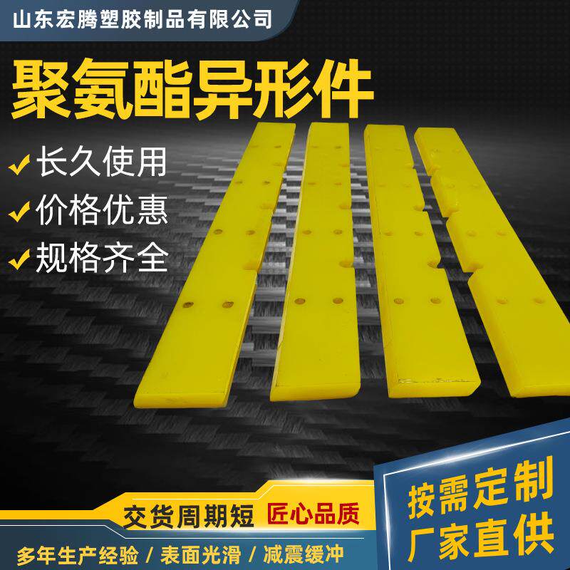 聚氨酯浇注件PU杂件聚氨酯注塑件PU异形件非标聚氨酯加工件