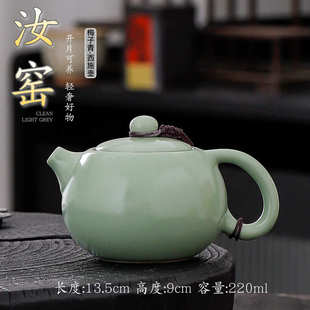 汝窑陶瓷西施壶功夫茶具家用哥窑冰裂纹开片可养小茶壶单壶泡茶器