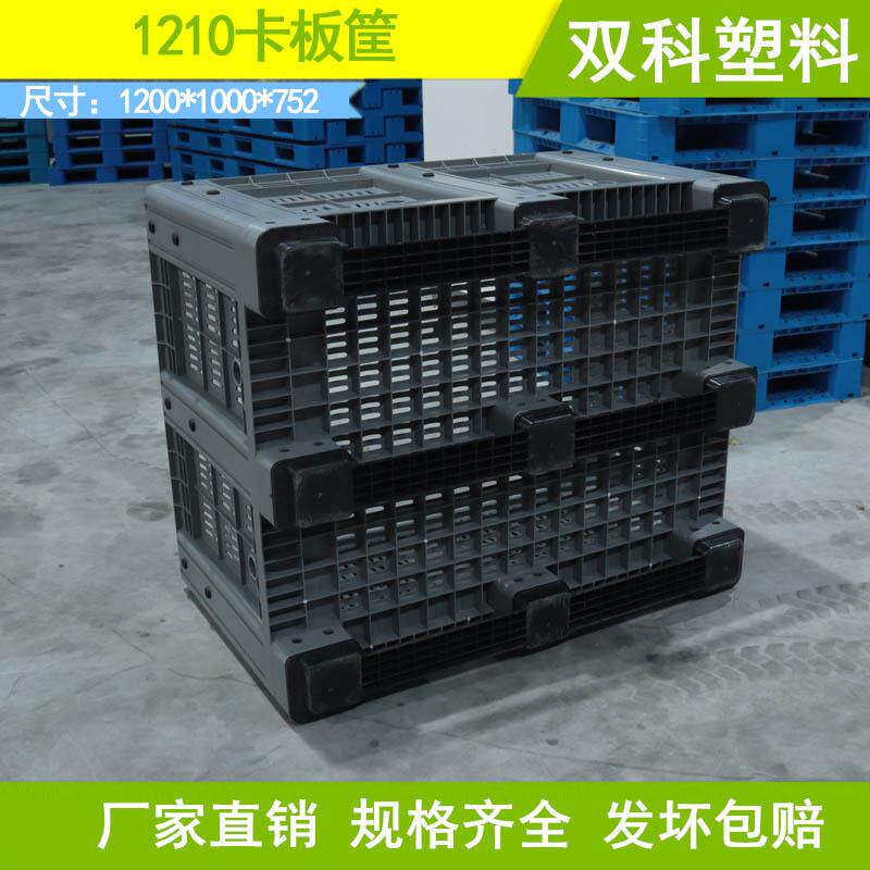 销12647直1料0塑卡板网格托盘式塑料筐筐大号塑料筐