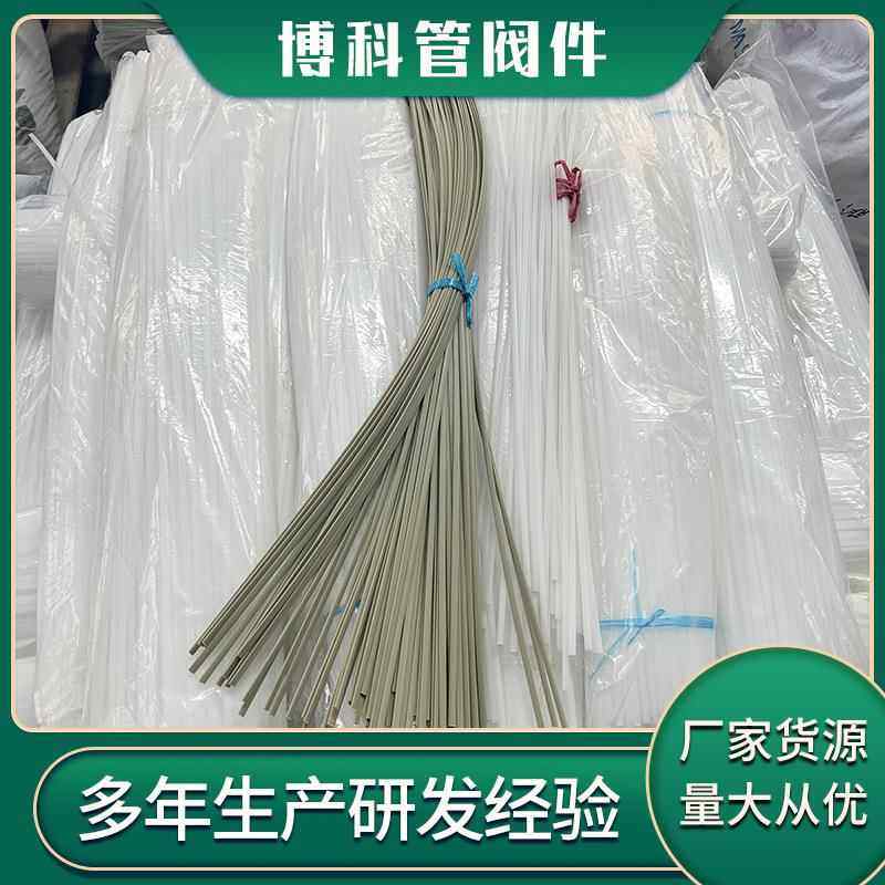 厂家加工生产白色聚丙烯PP焊条三角塑料灰色PPH焊条双股frpp焊条