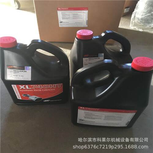 黑龙江 英格索兰高压移动机油 5L XL740HT 件号：49214430
