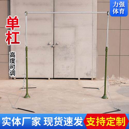 单双杠户外铸铁室外训练单杠训练单杠比赛单杠体操单杠标准单双杠