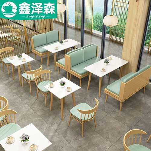 北欧奶店甜品店靠墙379卡座发实木清吧主题茶厅西餐茶厅桌餐椅组