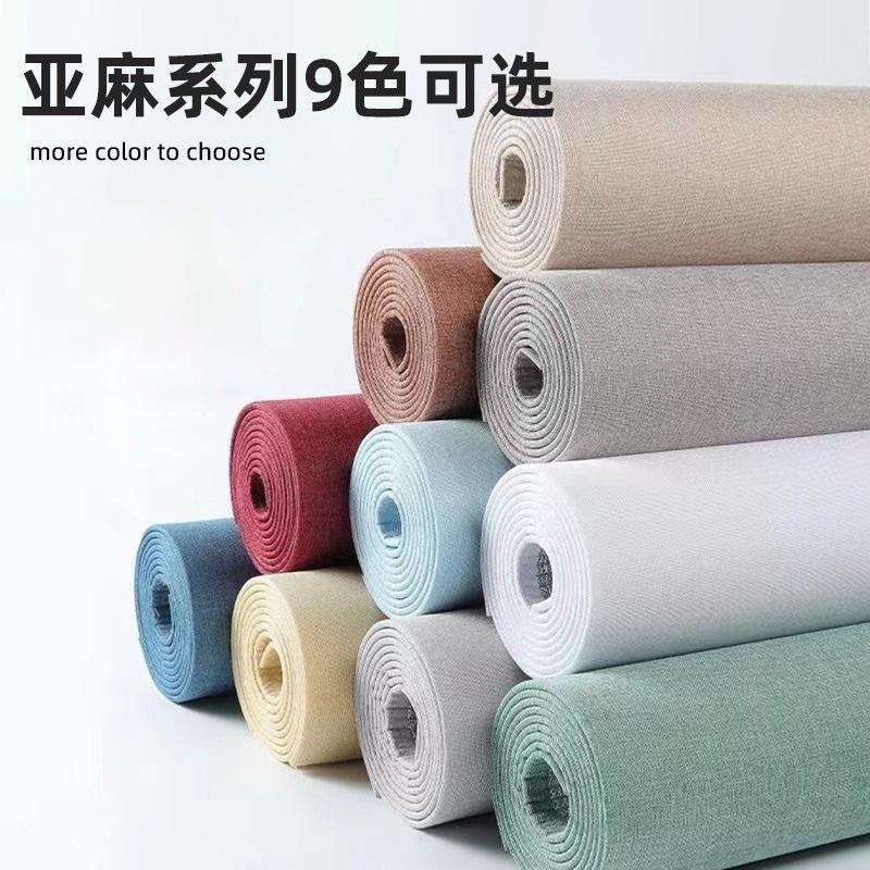 亚麻墙布自粘墙纸床头软包墙板电视背景墙贴防水卧室装饰立体墙贴