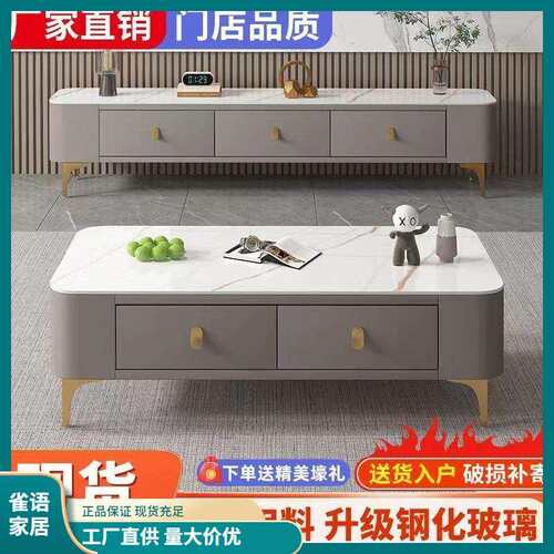 家用小户型现代轻奢免安装电视柜茶几组合落地储物简约