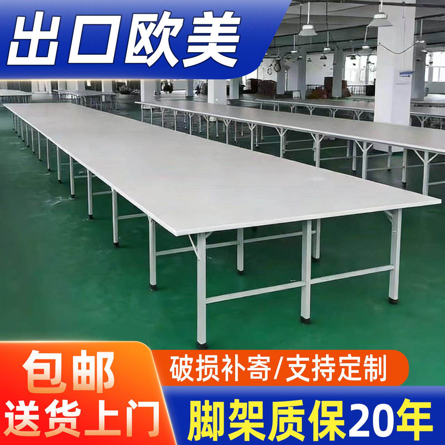 服装裁剪台裁剪桌组合裁床台裁剪案板工作台打包台包装台加厚脚架