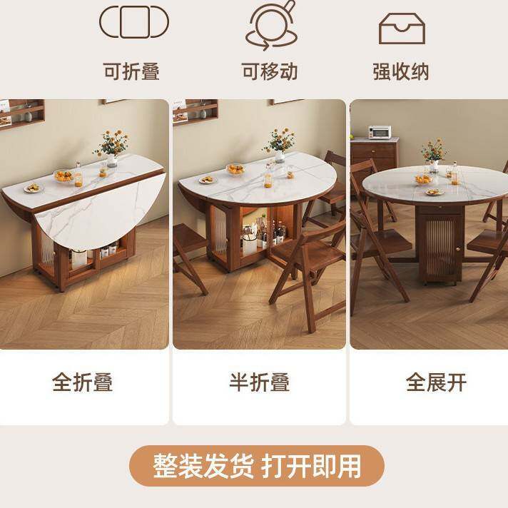 实木餐桌小户型家用吃饭桌不占空间的可移动伸缩折叠圆桌2026新款