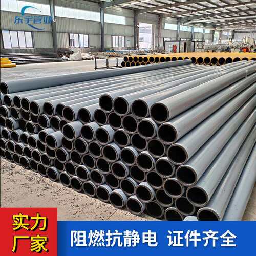 质轻耐用PE钢丝网骨架聚乙烯复合管厂家供应DN110建筑给排水管