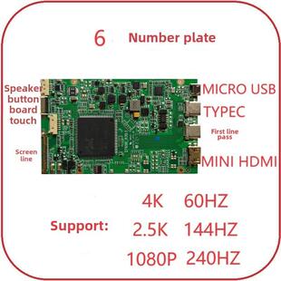 4K屏幕驱动板高刷笔记本电脑屏幕DIY改装便携式显示器Lcd副屏2K14