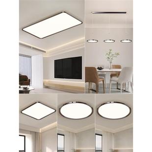 镀5326薄客厅吸顶电现代简约全光谱护眼灯防超蓝光三室两厅全屋套