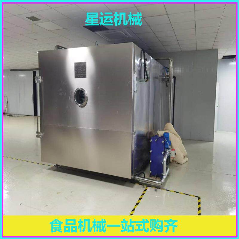 草莓榴莲真空冷冻干燥机脆果蔬食品药材宠物食品面膜大型冻干机