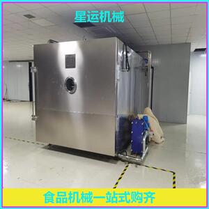 草莓榴莲真空冷冻干燥机脆果蔬食品药材宠物食品面膜大型冻干机