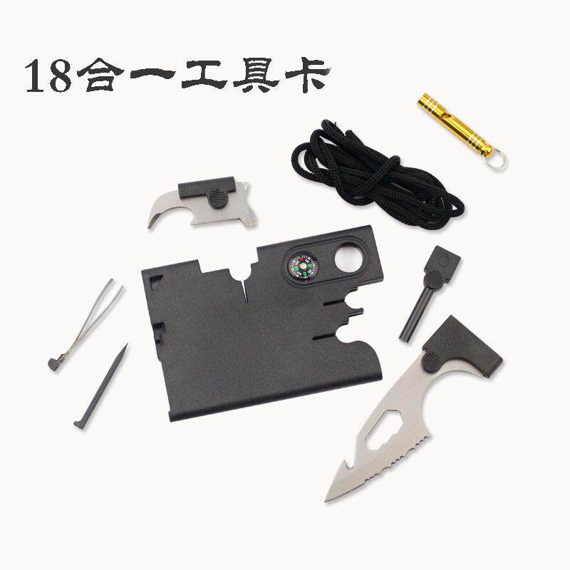 18合1多功能组合户外野营救生工具卡 方便携带卡片刀求生卡便携式