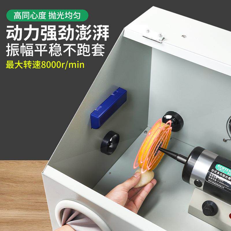 抛光机小型台式打磨抛光一体机带防尘箱罩首饰金属文玩抛光布轮机