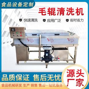 油菜竹笋去杂设备酱腌菜去毛发清洗机水果蔬菜去泥清洗机