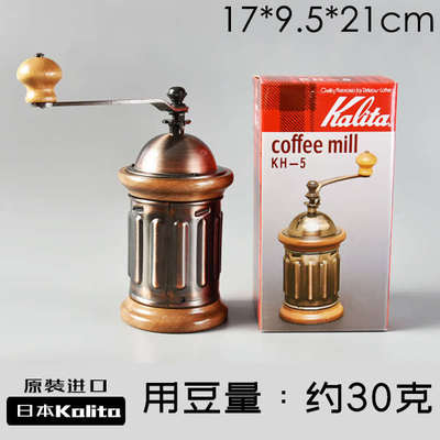 进口复古风磨豆机日本kalita手摇咖啡豆研磨机手动磨粉机便携器具