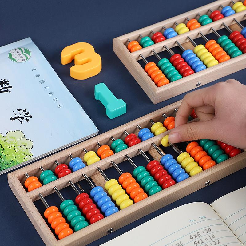 歌珊 十三行清零算盘七珠算盘小学生二年级数学珠心算儿童计数器