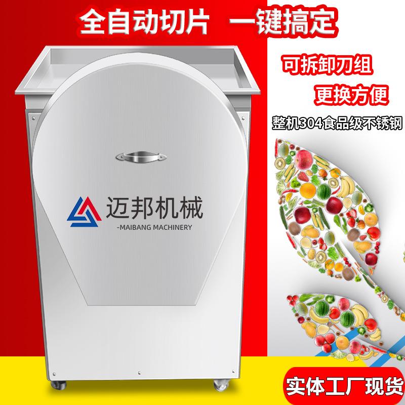 现货销售商多OKA功能姜可根切片机不锈钢小型勾装指切片机尺用寸