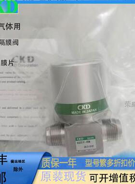 CKD气控阀AGD21R-6R/AGD21V-6R-GWL4/AGD22R-4RM/AGD11R-AT2-4R