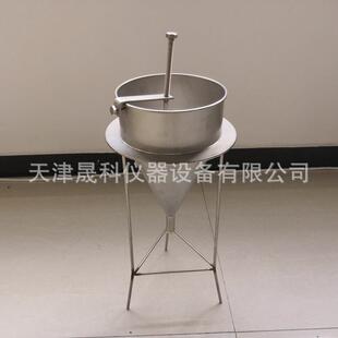 水泥浆体Marsh流动时间测定仪水泥浆漏斗水泥浆稠度仪现货供应