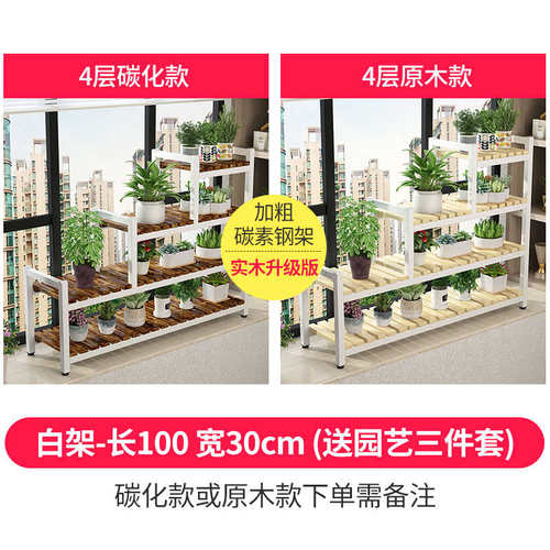 超~多窗台架物铁靠花架花盆肉艺窗室内实木植物架多层阳台飘窄w置