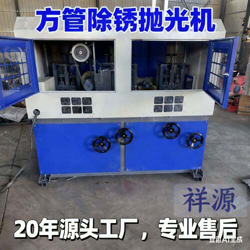 环保扁铁带多钢功能角三铁941槽锌钢打磨镀管拉丝四面方管除锈抛