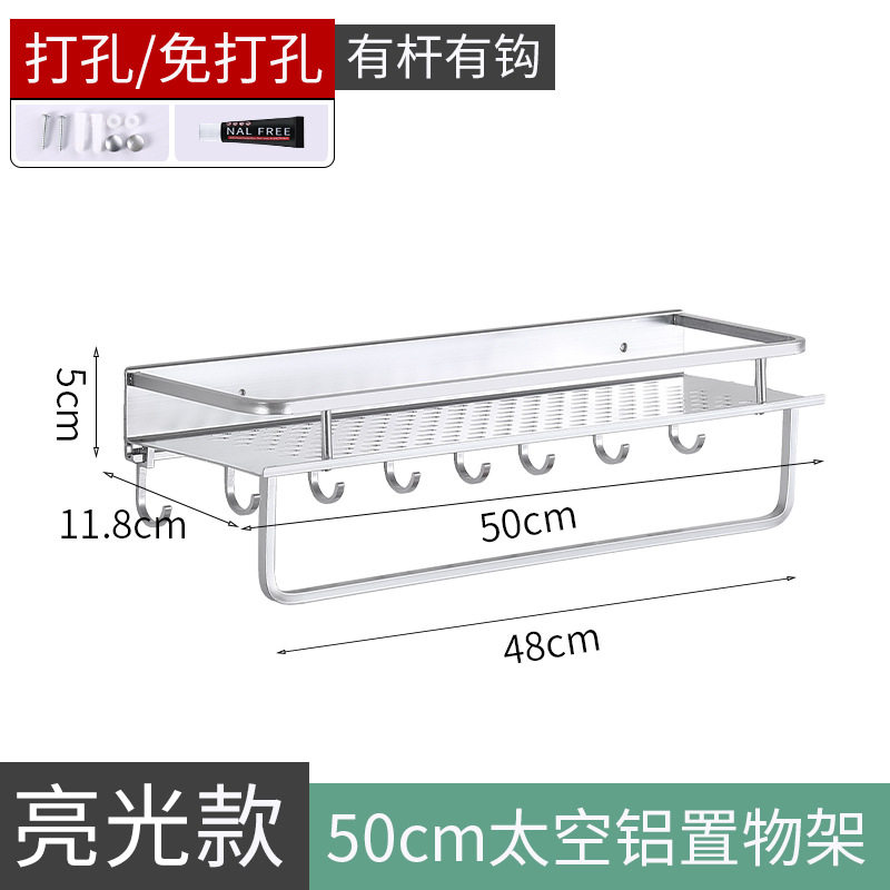 厨房收纳架子打孔厨房清洁收纳架