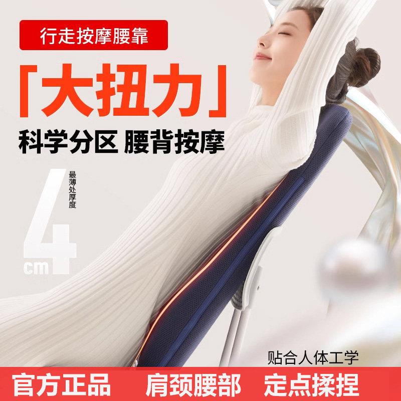 全自动按摩椅垫靠垫上下游走全身腰背部超强家用全自动躺坐靠三用图片