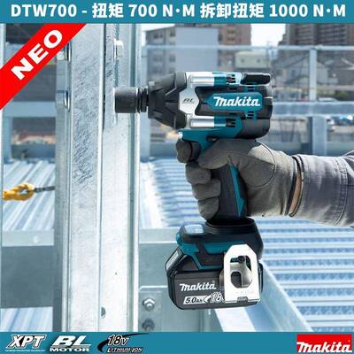 充电扳手DTW700无刷电动扳风炮大扭力冲击扳手锂电汽修