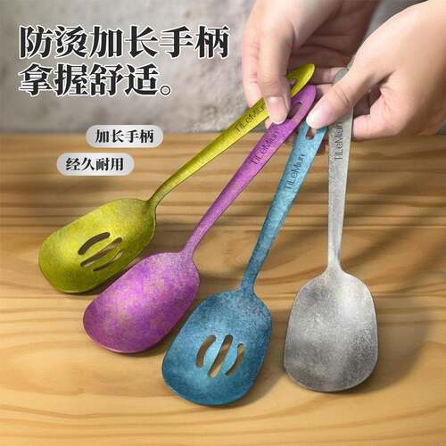 厨房全钛勺铲迷你炒铲煎铲套装轻奢钛餐具家用聚餐抗菌防霉分菜勺