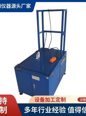MZ/T118-2018姿势矫正椅稳定性测试仪矫正着地稳定试验机