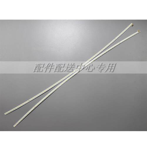 2条*50寸曲屏 Kortek_Curved_50inch_A/B_LED60_R3 60灯602mm灯条