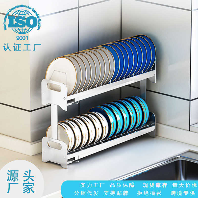 304不锈钢厨房置物架水槽边滤水小型收纳架放碗碟窄款沥水碗架