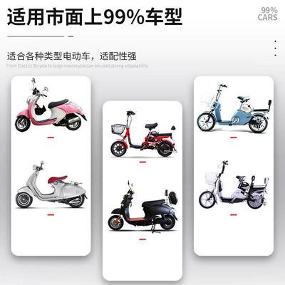 Electric scooter rain cover, dust cover, universal electric