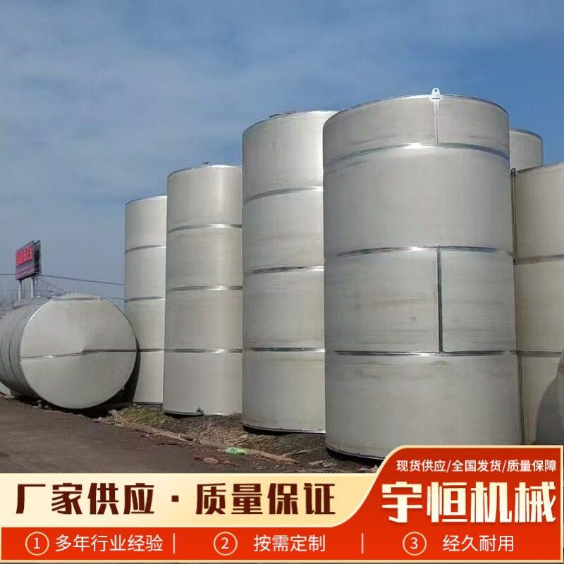 厂家食品级大型储304不锈钢化工立式卧式密封酸奶发酵