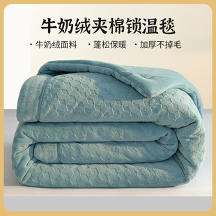 高端秋冬季加厚保暖三层提花牛奶绒夹棉毛毯防静电珊瑚绒床盖毯子