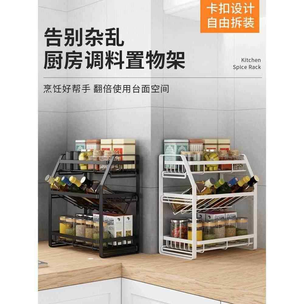 黑色厨房置物架壁挂式墙上免打孔调味调料架子用品收纳家用大全