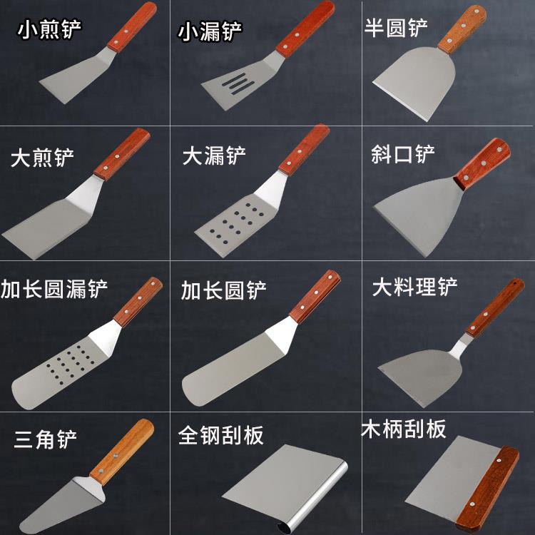 铁锹多用烧烤不锈钢铲子平铲大号翻面电扒炉煎锅食品级铁板烧小号